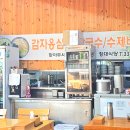 창대목장 이미지