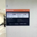 KT&G 상상마당 대치아트홀 | 똥볶이 할멈: 정의의 맛–서울 | KT&amp;G 상상마당 대치아트홀 아이 뮤지컬 공연 후기 · 주차정보