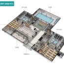 서초자이아파트 경로당 이미지