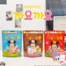 서울우유 치즈 까먹는 어린이 치즈 앙팡 까요까요 딸기 후기