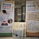 경희유진한의원 이미지