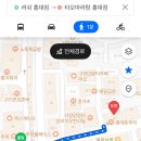 타오짬뽕 | 홍대 마라탕•마라샹궈 맛집.이색적인 위미라가 있는 ‘타오마라탕 홍대점’