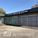 동홍동공원 이미지