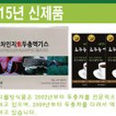 차인지웰빙식품