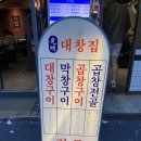 파리바게뜨(부평역점) 이미지