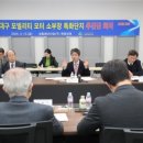 썬모빌리티 이미지