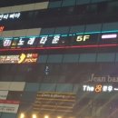 락휴 노래타운 해운대비치점 이미지