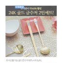 금수저 이미지
