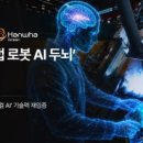 성호모터스