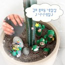 네일탐나 - 용인시 기흥구 평촌2로1번길 17 | 김포 풍무동 네일샵 추천 ♪ 나니네일 자석젤 아트 후기 𖦹