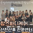 빽다방부평남부역점