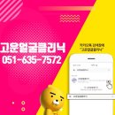 고운얼굴