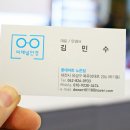 씨플러스안경원 이미지