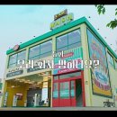 일산오토세차장 이미지