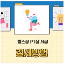 안정세무회계 이미지