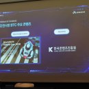 강구식자재마트 앞 루리웹게임뉴스