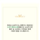 (재)드리미 재단 이미지