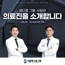 서일메디칼 이미지