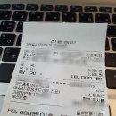 신화치킨 이미지