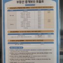 금정힐스409호 공인중개사사무소 이미지