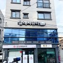 연산동왁싱 클래시뷰티 부산연산점 헤어라인 디자인왁싱 후기, 깔끔한 토탈뷰티샵에서 부드럽게 관리...