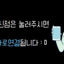 진실한공인중개사사무소 이미지