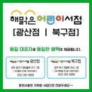 어!서점 이미지