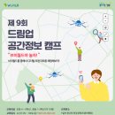 드림업에듀 이미지