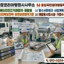 코리아행정사 네이버블로그