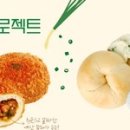 뚜레쥬르충남 이미지