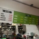 푸르지오24시 사우나 이미지