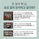 건강한 생활요리 | 시청역지방분해주사후기 효과를 오래 유지하는 현명한 선택