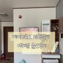 에이치큐에이치 | 에이치큐브 출산후기!제왕절개 4박5일 출산후기 2인실과 1인실/남편 보호자 공영주차장