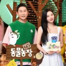 정재원농장 이미지