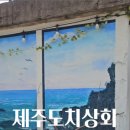 연천상회 이미지