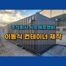 주식회사 삼성에프앤비 이미지