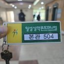 중앙당구장 | 여행 | 내돈내산 해돋이여행 강원도 고성 숙소 일성설악 콘도 솔직 후기(온천 사우나 불만족 후기)