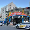 충무동새벽시장 | 부산 충무동 새벽시장 춘천메밀막국수 | 처음 본 감자옹심이메밀칼국수 내돈내산 후기