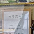 칠곡 왜관 찐맛집 :: 고본정냉면 본점 (혼자가서 먹는 내돈내산)