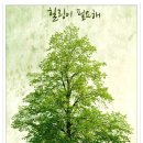 청전6공원 이미지