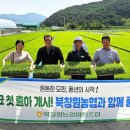 북창원농업협동조합 이미지