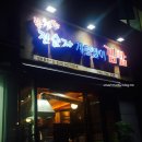 진순자계란말이김밥 이미지