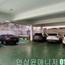 부동산114부동산중개법인유한회사 이미지