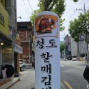 새시장 | 대명동 잔치국수 맛집 새마을국수 관문시장 점심 맛집 방문 솔직 후기