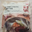 해주식품