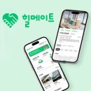 큰길요양병원 이미지