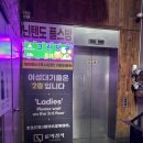 라운지 플스방 이미지