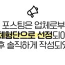 우진삼계탕.부대찌개 이미지