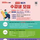 가족건강경락마사지 이미지