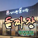 오형제과
